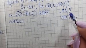 математика 5 класс номер 6.256