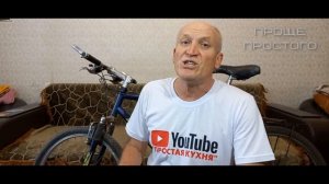 Как заменить вынос руля велосипеда и зачем это надо