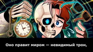 Время | Лололошка - Песня AI