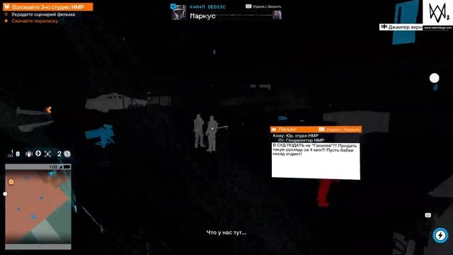 Игра про хакеров - WATCH DOGS 2 (1)