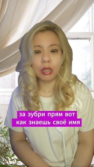 ЗАЗУБРИ ЭТУ ФРАЗУ смотреть онлайн