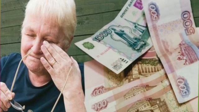 Стало известно, сколько россиян могут остаться без пе? смотреть онлайн