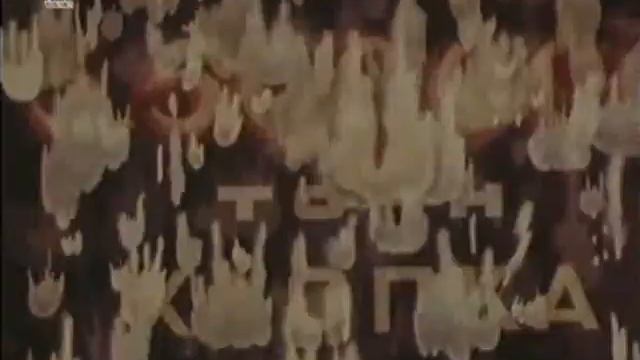 Белое золото хлопок (1947) смотреть онлайн