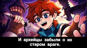 Архей| Lololoshka - Нейросеть ai