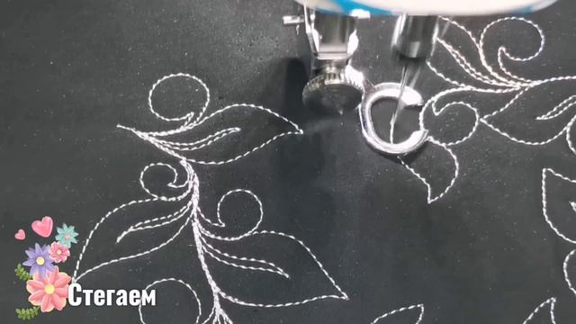 Стёжка. Запятая и листочек.