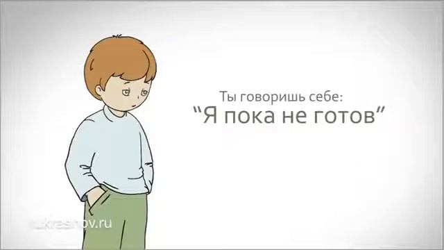 Нужна мотивация Посмотри мультфильм motivation смотреть онлайн