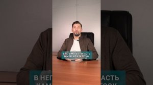 Какую глубину загрузки насоса в скважину выбрать? #бур