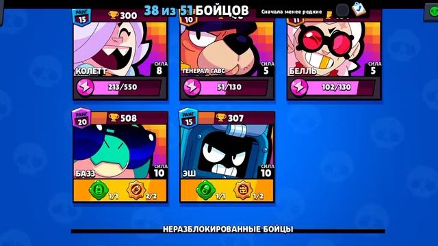 отрываю мегаящики в Brawl stars смотреть онлайн