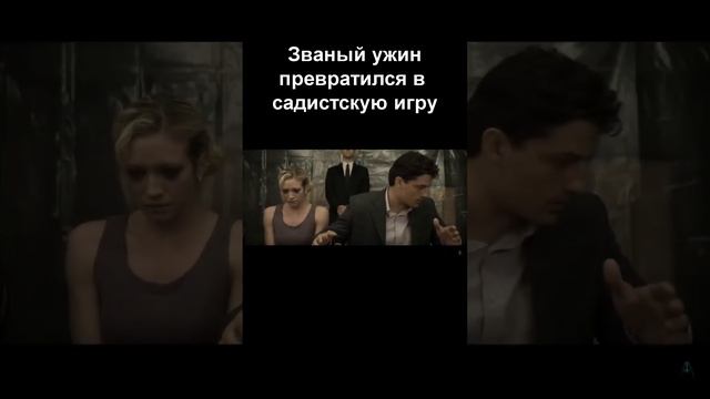 Фильм наподобие "Пилы", название в комментариях смотреть онлайн