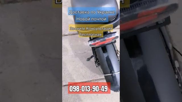 #Электро #Велосипед #MARATON 098-013-90-49 #ФэтБайк на 20*4