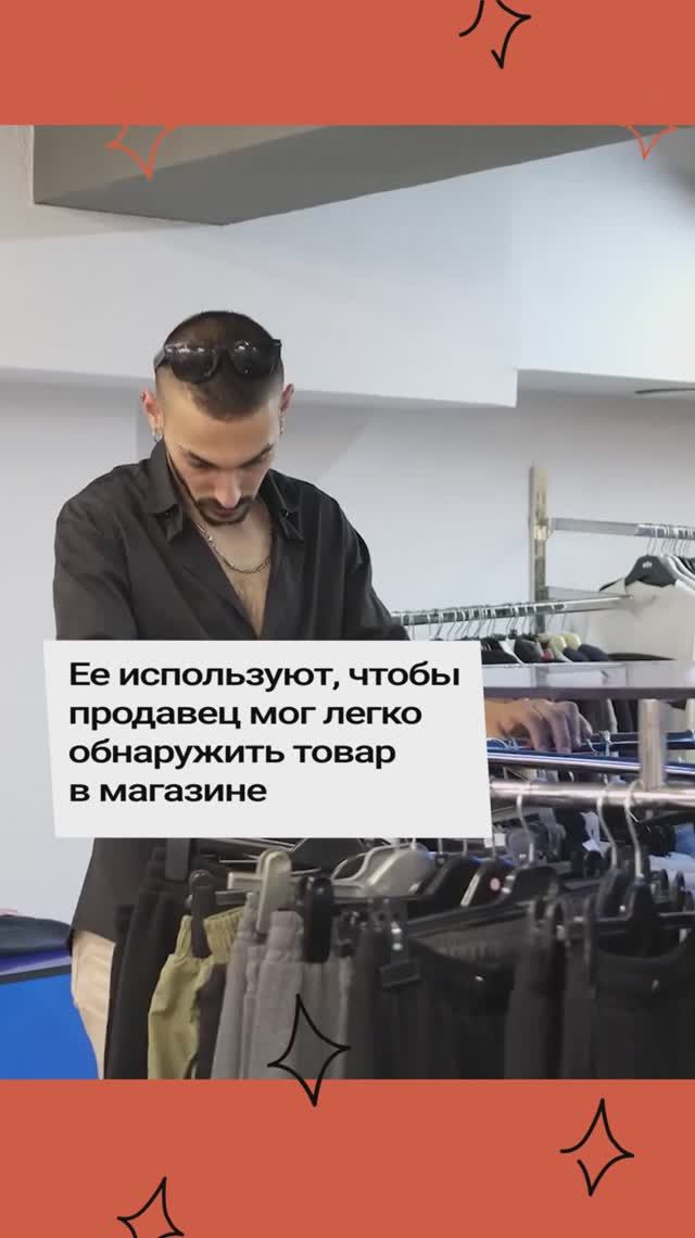 Штаны продали вместе с сатанинским чипом? #фейк #факты #новости смотреть онлайн