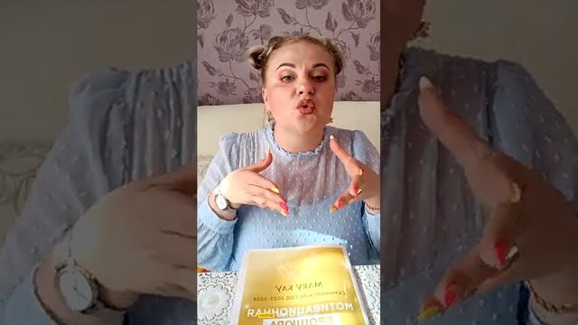 15 сундук сокровищ "Стиль жизни с Мэри Кэй через брошюр? смотреть онлайн