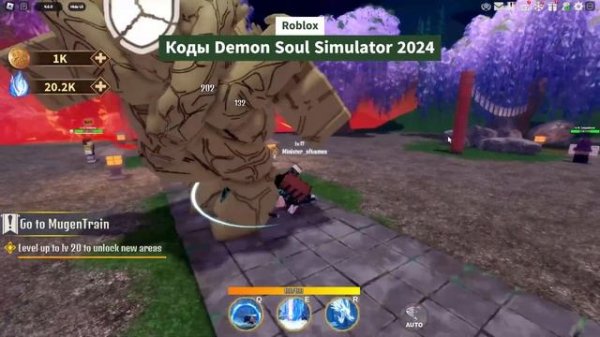 Коды Demon Soul Simulator - Коды Симулятор Души Демона Roblox - Сент
