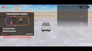 Ваз краш тест симулятор 2