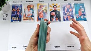 ДЕВА ♍ ИЮНЬ 2025 🚀 Прогноз на месяц таро расклад