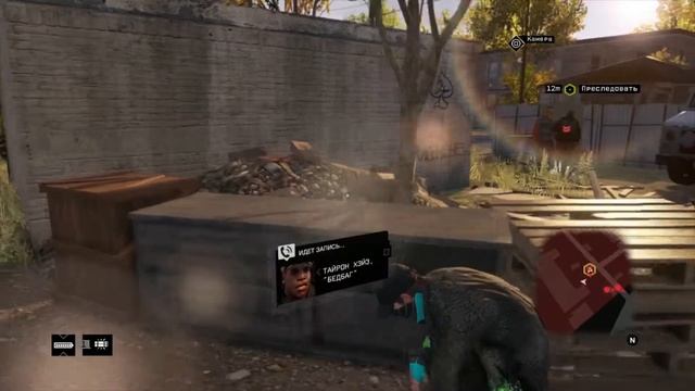 Прохождение Watch Dogs - Часть 24: Тайрон не потянет