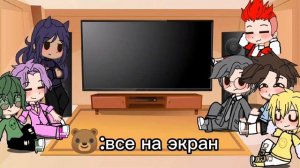 реакцыя 13 карт на рандомного зонтика из тт (6 часть)