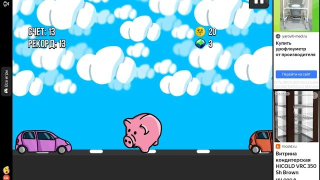 играю в Яндекс игры чек:D смотреть онлайн