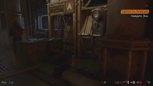 Star Wars Outlaws 46 Прохождение на Ps5 смотреть онлайн