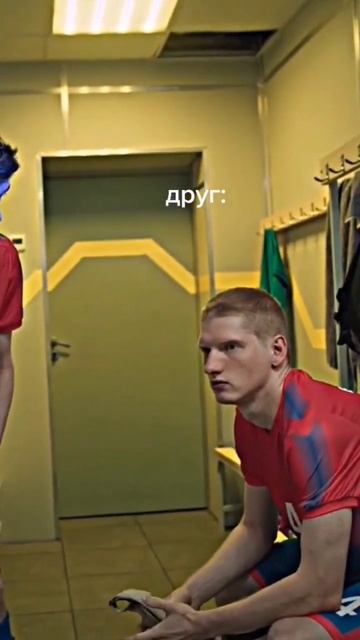 Трудные подростки | EDIT #трудныеподростки #shorts #edit #рек смотреть онлайн