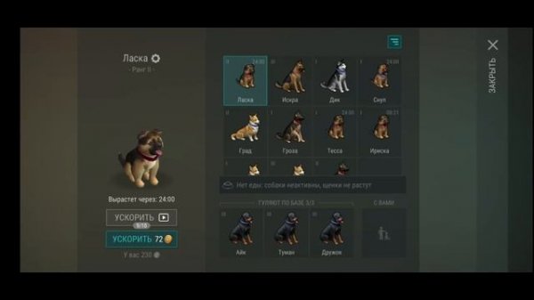 Как ЛЕГКО получить ВЗЛОМЩИКА в Last Day on Earth Survival