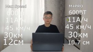 ЧТО ВЫБРАТЬ МЕЖДУ KUGOO MAX SPEED И KUGOO M4PRO