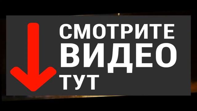 Безбашенные смотреть онлайн
