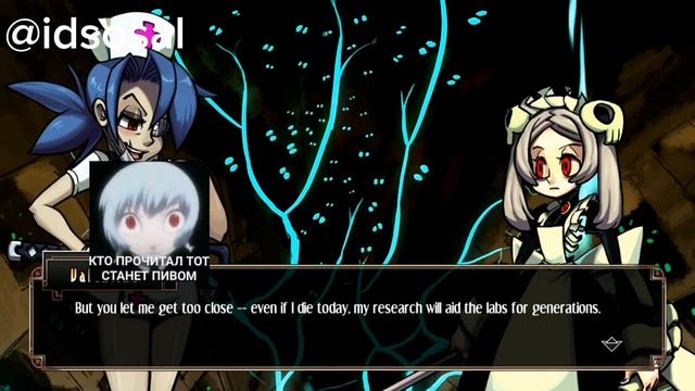 история валентайн из Skullgirls #skullgirls #skullgirlsmobile #скиллгерлс #скилгерлнюлс #валентайн