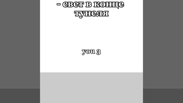 добавляй себя﹥☕ смотреть онлайн