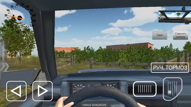 Russian Car Driver HD (прикольные игры для андройд) смотреть онлайн