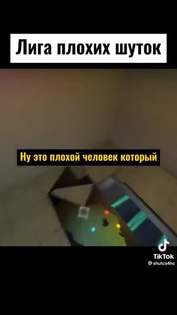 Лига плохих шуток смотреть онлайн
