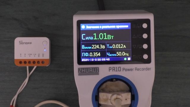 Sonoff Mini R4 WI-FI, измеряем прожорливость модуля