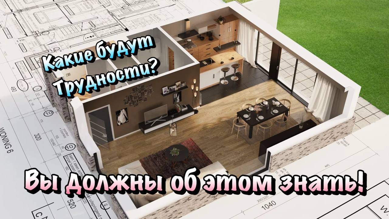 Чем Дизайнерский Ремонт в Крыму отличается от Обычного❓ смотреть онлайн
