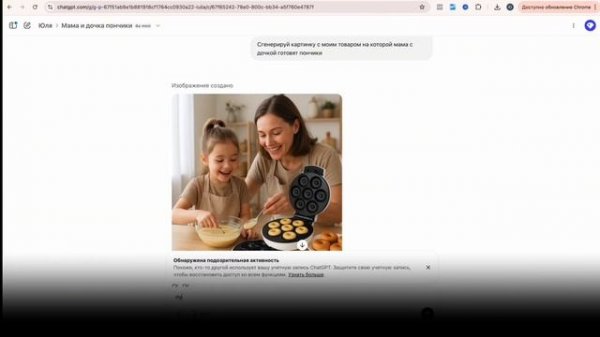 Создание лендингов за 5 минут с GPT-чатом — без программ