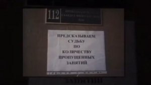Городок, Будни и приколы нашего городка