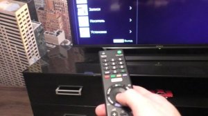 Как пользоваться пультом Sony?