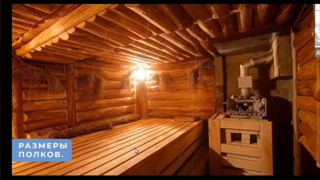 КАКОЙ ДОЛЖЕН БЫТЬ ИДЕАЛЬНЫЙ ПОЛОК В ПАРНОЙ. смотреть онлайн