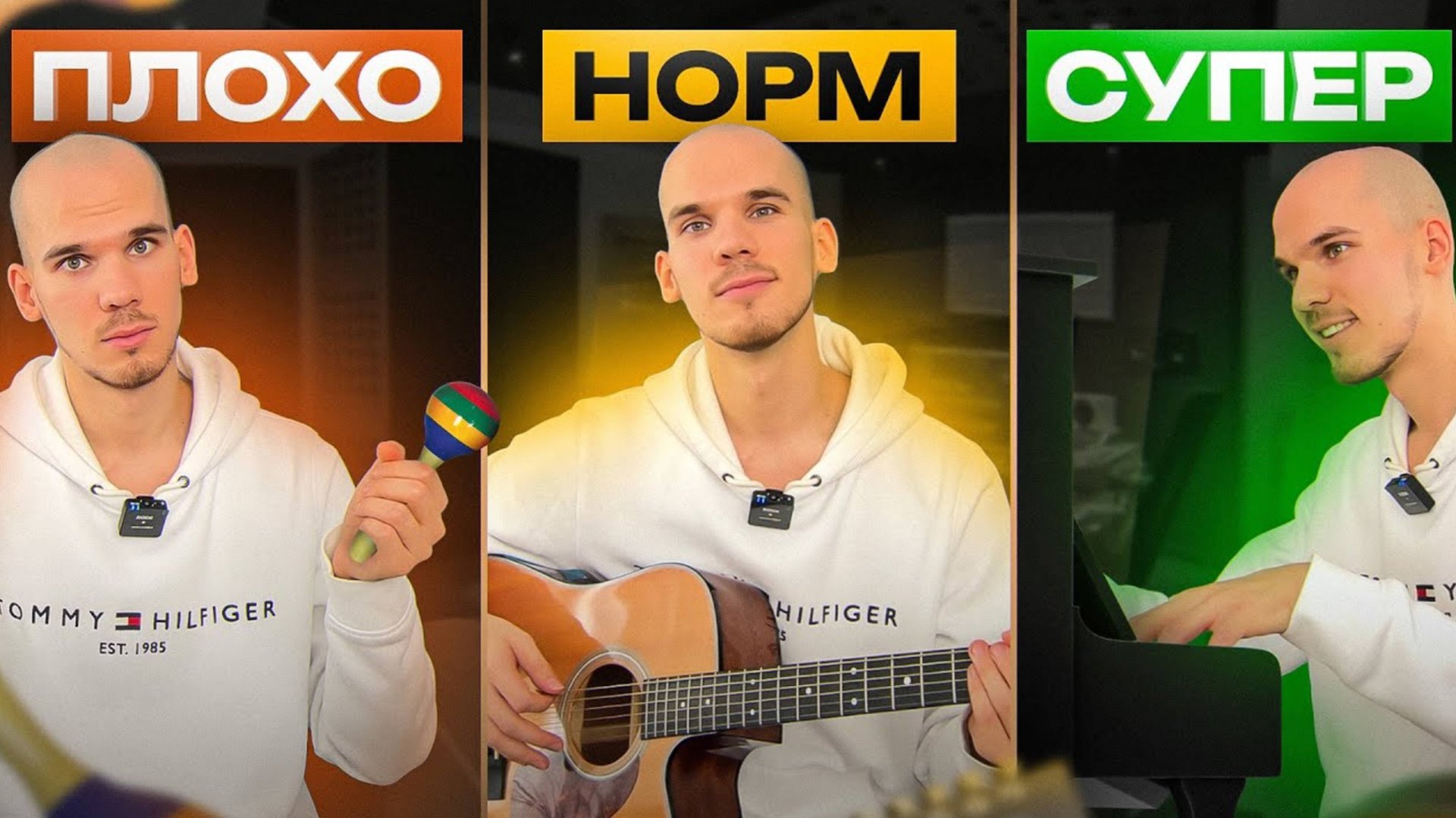 ПРОВЕРЬ свой музыкальный СЛУХ за 5 МИНУТ. Какой инструмент твой? смотреть онлайн