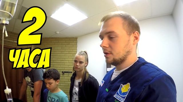СПАСЕНИЕ! Лабрадор под капельницей смотреть онлайн