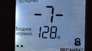 Работа релейного стабилизатора Ресанта АСН-5000/1-Ц