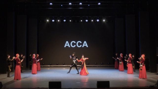 Школа кавказских танцев "АССА" - "Гандаган" смотреть онлайн