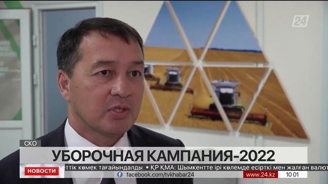 В Казахстане планируют собрать 13,5 млн тонн пшеницы