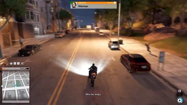 Watch Dogs 2  - Зубастая О.С. #4