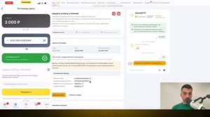 Купить USDT на ByBit за минуты | Как работает "Покупка в оди?