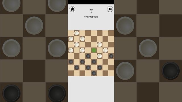 Интереснейшая игра против иностранца Banski финал-Checkerplayer23