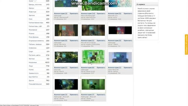 Стили ВК Красивое оформление странички смотреть онлайн