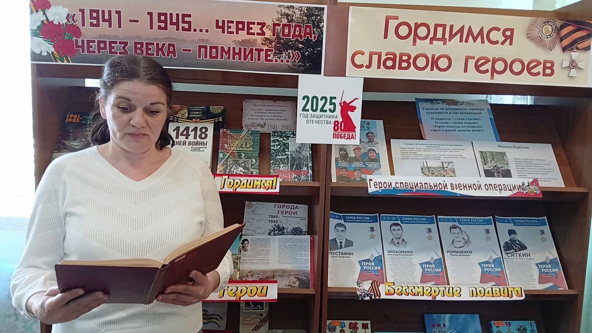 Видеоакция «Говорят погибшие герои». Читает Лилия Курмаева (Оренбургская область) смотреть онлайн
