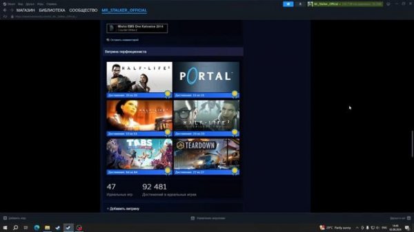 УЛУЧШЕНИЕ ВИТРИНИ ПЕРФЕКЦИОНИСТА НА МАКСИМУМ