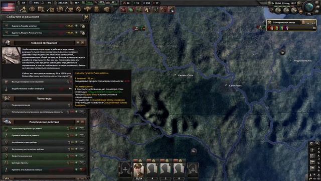 Hearts Of Iron Америка. Демократия на экспорт