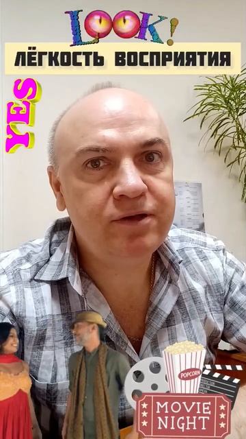Лёгкость восприятия видео. Видео легче воспринимаетс? смотреть онлайн